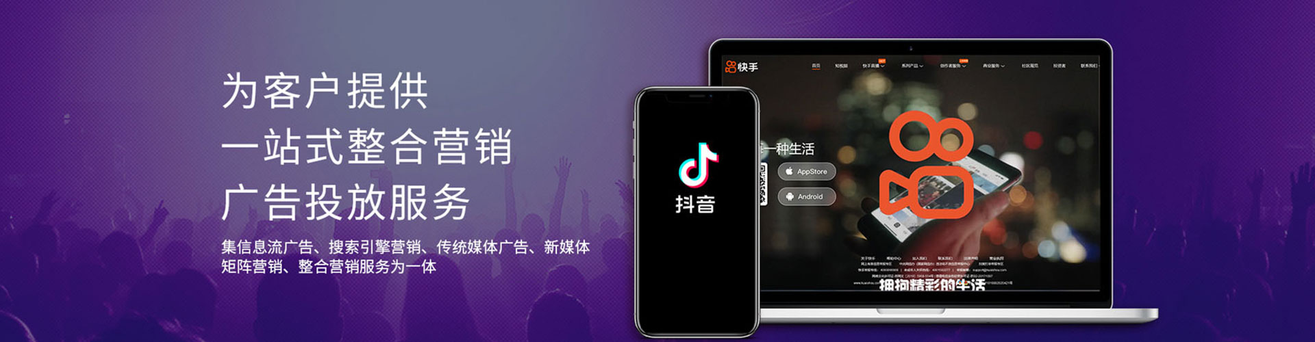 恩阳sem外包
