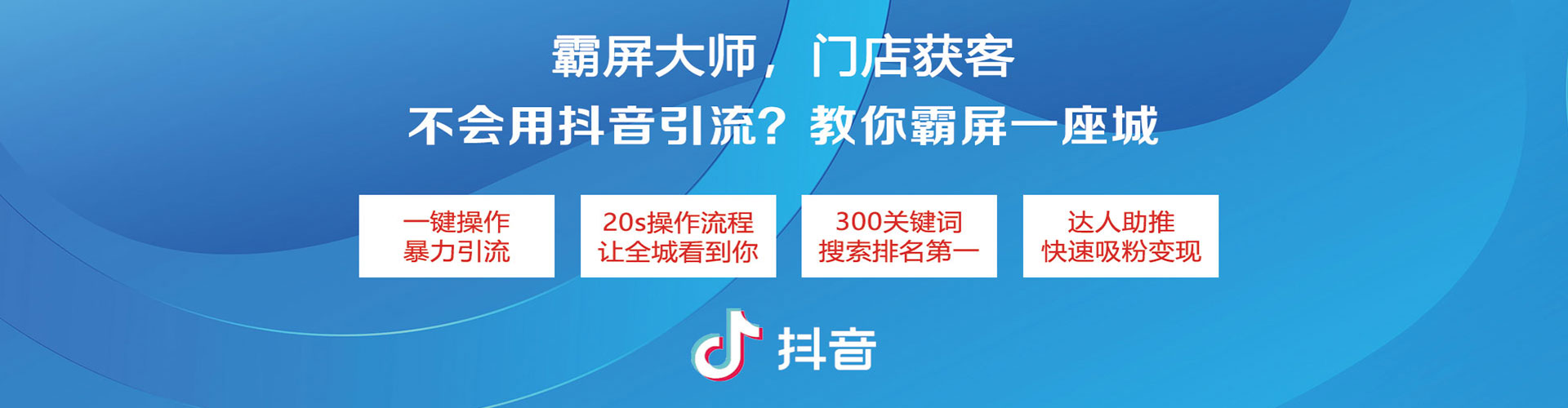 恩阳sem竞价